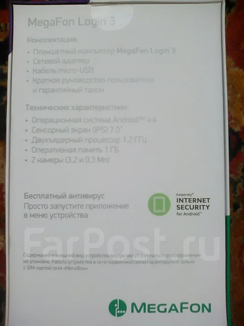 ������� Login ����