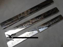 Накладка на порог. Land Rover Discovery. Под заказ