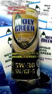 Moly Green. Вязкость 5W30, синтетическое