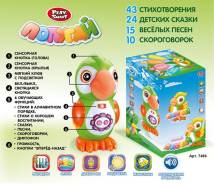 Развивающие центры, столики.
