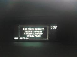Русификация Prius 30