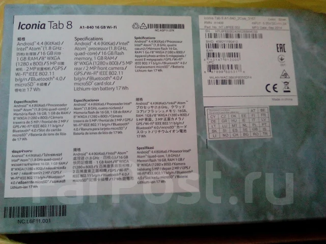 Acer Iconia Tab A1-840 16Gb ����