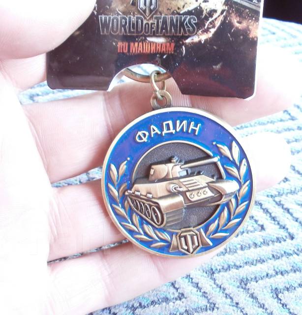 фадин медаль. медаль фадина world of tanks. медаль фадина вот. фадин медаль. медаль танкиста.