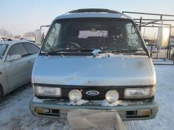 Цилиндр сцепления главный. Ford Spectron