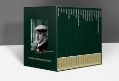 Отара Иоселиани - Полная коллекция фильмов - (19 DVD)