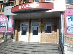 Продается 1й этаж и подвал в ТЦ. Красная пресня 27, р-н центр, 2 000 кв. м. Дом снаружи