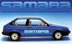 Задняя часть автомобиля. Лада 2108, 2108 Лада 2109, 2109