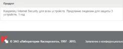 Kaspersky Internet Security. ����
