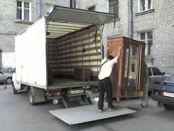 Грузчики.