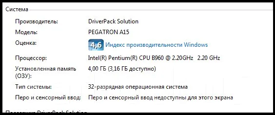 DNS Home. 2,2����, ��� 4 ��, ���� 500���, WiFi: 1, ����������� �� 3��. ����