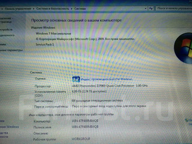 HP Pavilion g7-1102er. 1,8����, ��� 4 ��, ���� 640���, WiFi: 1, Bluetooth: 1 ����