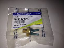 Клапан вакуумный. SsangYong Musso SsangYong Rexton SsangYong Korando SsangYong Musso Sports
