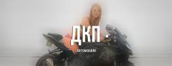 Автооформление. Договор купли продажи авто. Выезд. Оформление сделки