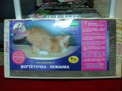 Когтеточки.