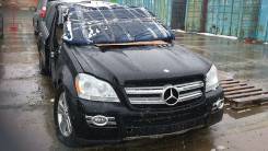 Mercedes-Benz GL-Class. X164, M273