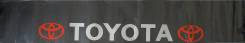 Наклейка. Toyota