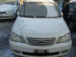 разбор toyota gaia адреса