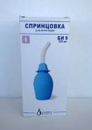 Спринцовки.