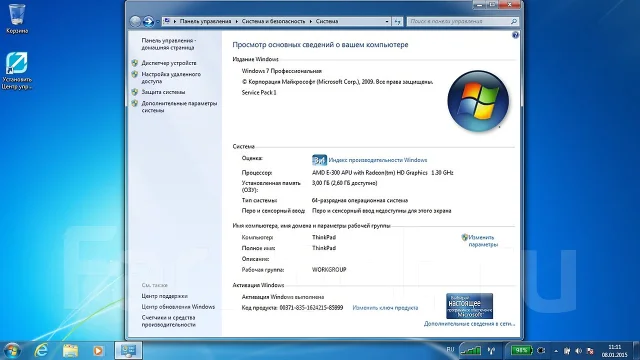 Lenovo ThinkPad X121e. 1,3����, ��� 3072 ��, ���� 320���, WiFi: 1, ����������� �� 6��. ����