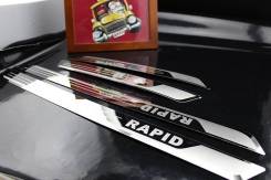 Накладка на порог. Skoda Rapid. Под заказ