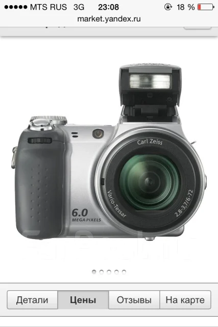 Sony Cyber-shot DSC-H2. ���: 12� ����