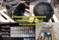 Клапан акпп. MAN: TGL, FE, F2000, TGX, TGA Iveco: Eurocargo, Stralis, Trakker, Eurotech, Eurostar, Magirus, Daily Volvo FE Volvo A Volvo FM Renault Ke...
