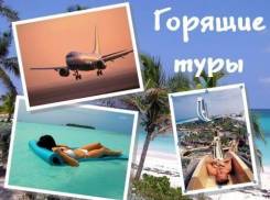 Продается готовый бизнес! Действующая Турфирма более 10 лет.