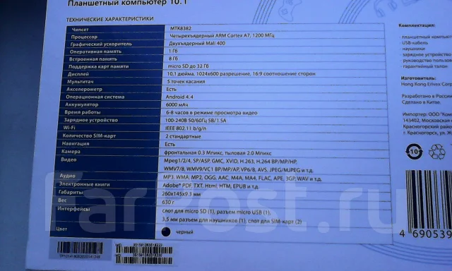 TurboPad 1014 ����