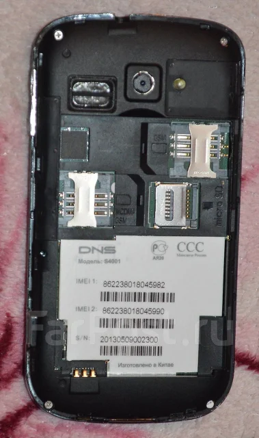 DNS S4001. �/� ����