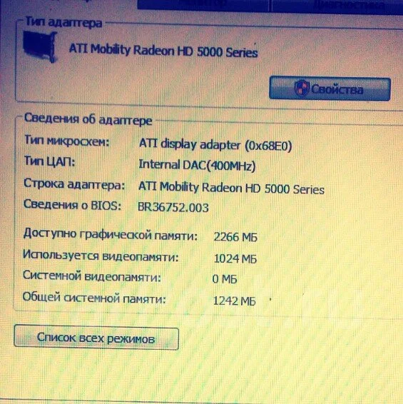 iRu. 213����, ��� 3072 ��, ���� 120���, WiFi: 1, Bluetooth: 1, ����������� �� 2��. ����