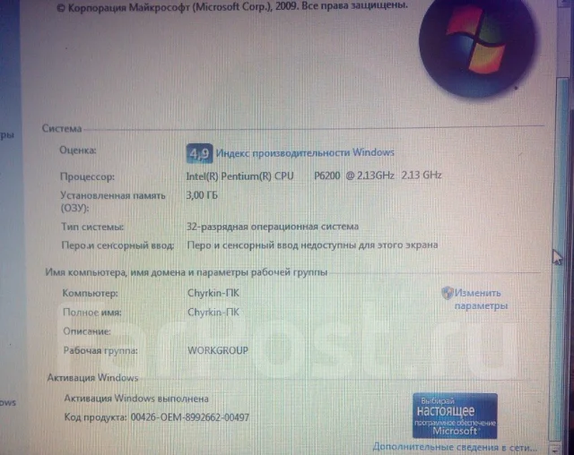 iRu. 213����, ��� 3072 ��, ���� 120���, WiFi: 1, Bluetooth: 1, ����������� �� 2��. ����