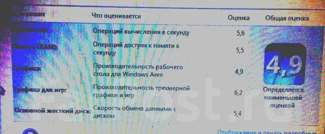 iRu. 213����, ��� 3072 ��, ���� 120���, WiFi: 1, Bluetooth: 1, ����������� �� 2��. ����