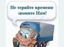 Цемент , песок и другое! цены снижены