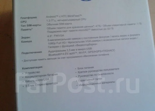 HTC Desire 310 ����