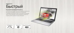 Asus X550VC. 2,6����, ��� 4 ��, ���� 750���, WiFi: 1, Bluetooth: 1, ����������� �� 5��. ����