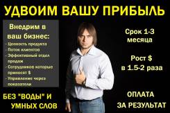 Аналитик-маркетолог. Высшее образование по специальности, опыт работы 5 лет
