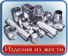 Листы профилированные. Под заказ