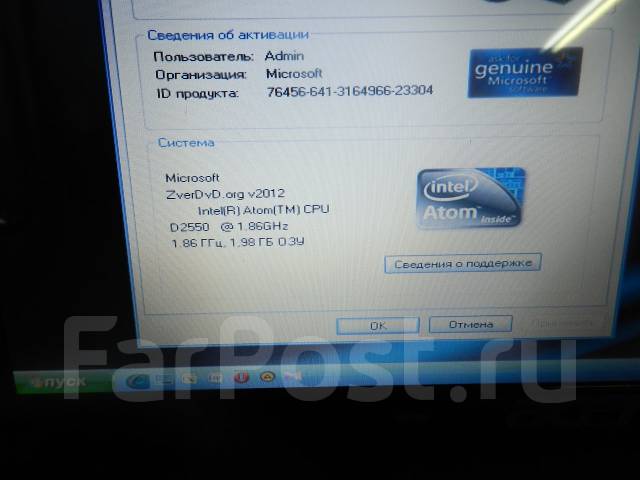 N15w4 acer нет изображения