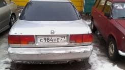 Багажный отсек.