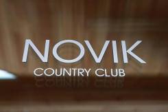 .  ""., Novik group.  ,Country Club Novik