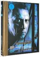 Коллекция Питера Гринуэя: Избранное. Том 3 (3 DVD)