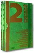 Коллекция "Первые фильмы". Том 2 (2 DVD)