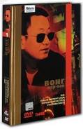 Коллекция Вонга Кар-Вая. Том 1 (4 DVD)