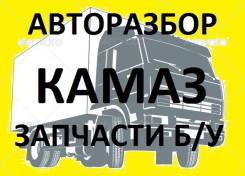 Камаз 55111