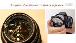 Новый качественный защитный UV фильтр Green. L 72мм. Для Универсальный, диаметр 72 мм