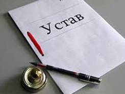Регистрация фирм, организаций и ИП без проблем. (ООО, НО, ТСЖ, ИП)