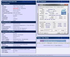 Intel Pentium 4 531