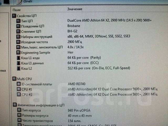 AMD Athlon X2 ����