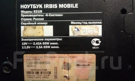 IRBIS. WiFi: 1, Bluetooth: 1 ����