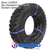 Techking ETOT. �����������, 2014 ���, ����� ����